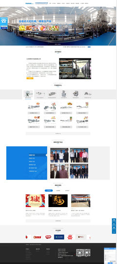 江苏企业网站建设与推广 数字化转型的关键路径
