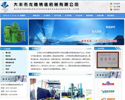 北京阳光环球广告公司 一站式企业推广与网站建设解决方案