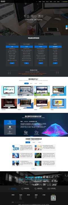 CRMEB V4.4 一体化电商解决方案，赋能企业推广与网站建设