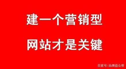 如何选择优质网站建设公司？企业推广与网站建设的实战经验