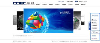 创臻信息 护航中小微企业，站点升级推动创新效能
