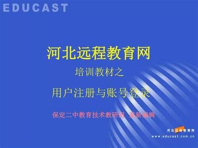 《九州仙剑传 独断万古》的信息网络游戏经营模式探析